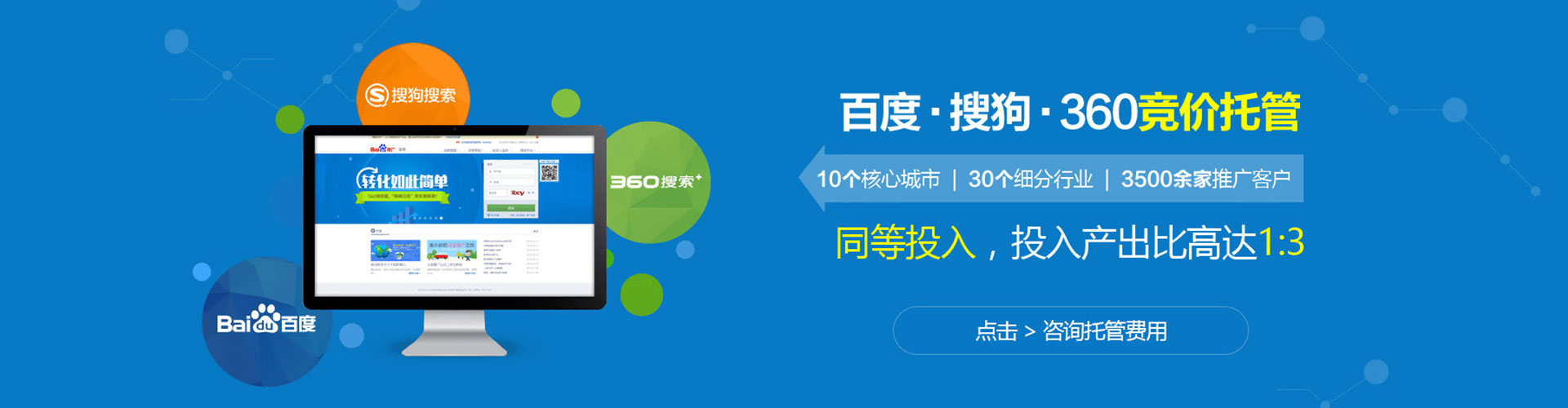 桥西sem代运营