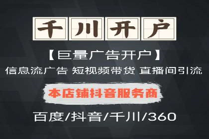 百度竞价代运营助力品牌知名度提升案例