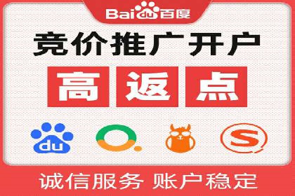 sem代运营公司成功案例：从零到一的营销策略构建